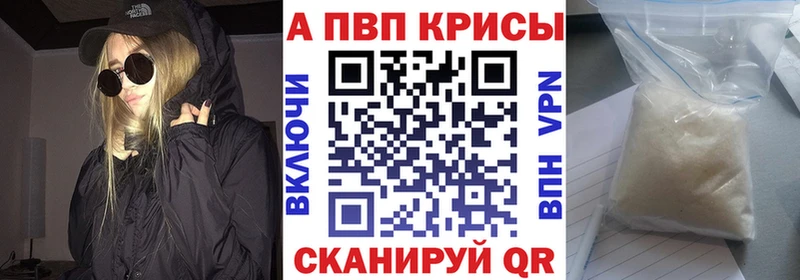 Alfa_PVP СК  Купить где  Безенчук 