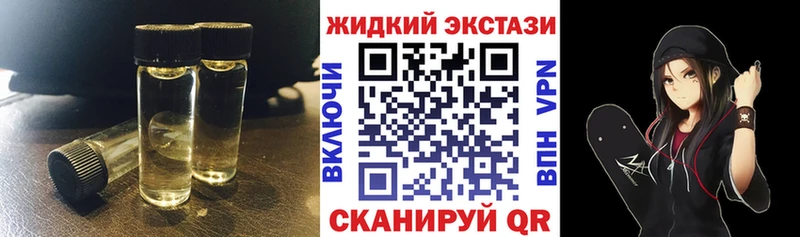 Бутират BDO  Купить  Безенчук 