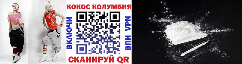 КОКАИН VHQ  Купить где  Безенчук 
