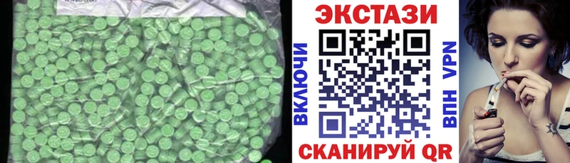 ЭКСТАЗИ Cube  Купить  Безенчук 