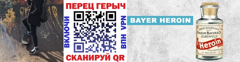Купить где  Безенчук  Героин Афган 