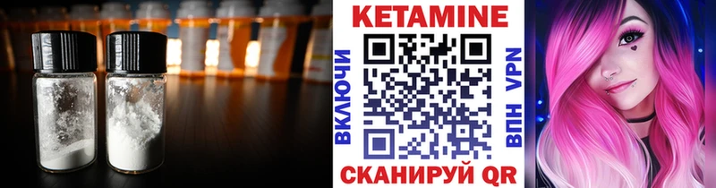 Купить  Безенчук  Кетамин ketamine 