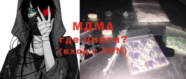 прущая мука Покровск