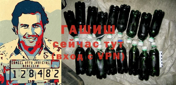 прущая мука Покровск