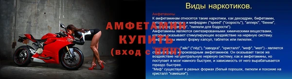 мет Покачи