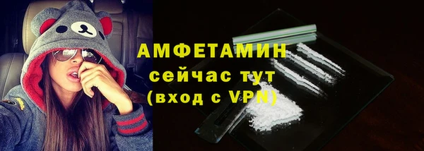 мет Покачи
