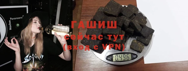 мет Покачи