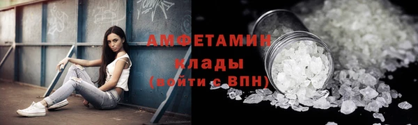мет Покачи