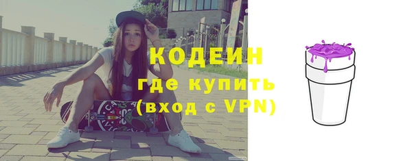 мет Покачи