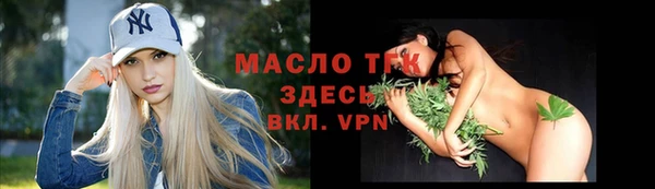 прущая мука Покровск