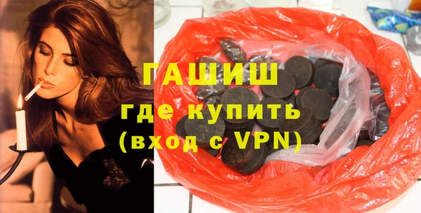 прущая мука Покровск