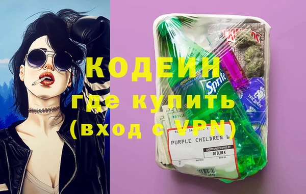 прущая мука Покровск
