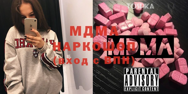 прущая мука Покровск