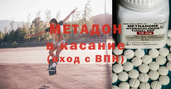 мет Покачи