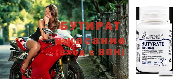 мет Покачи
