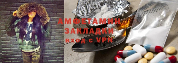 прущая мука Покровск
