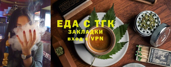 прущая мука Покровск