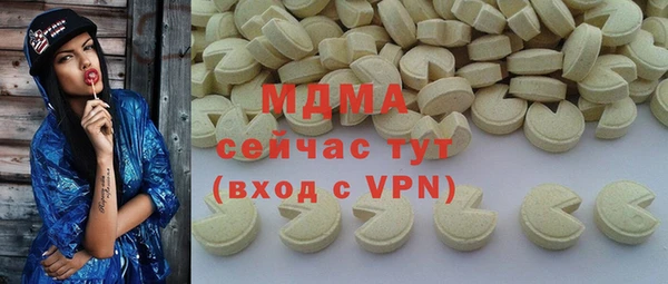 мет Покачи
