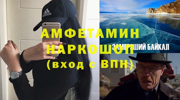 прущая мука Покровск