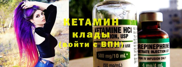 мет Покачи