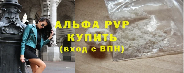 мет Покачи