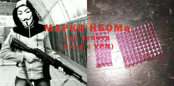 прущая мука Покровск