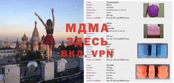 мет Покачи