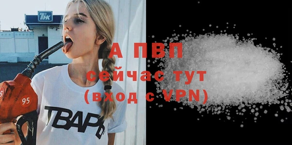 прущая мука Покровск