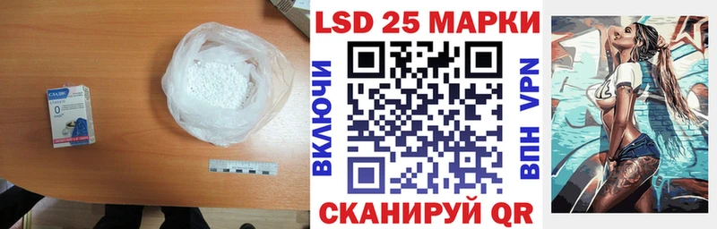 ЛСД экстази кислота  Купить где  Безенчук 