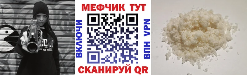 Купить где  Безенчук  Мефедрон кристаллы 
