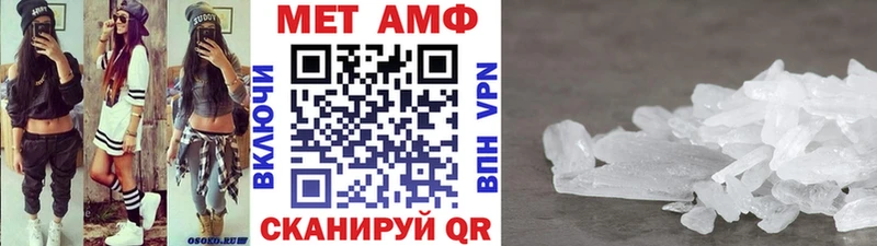 Купить закладки  Безенчук  МЕТАМФЕТАМИН кристалл 