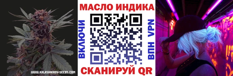 Дистиллят ТГК жижа  Купить закладки  Безенчук 
