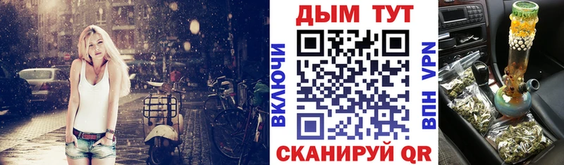 Бошки Шишки сатива  Купить  Безенчук 